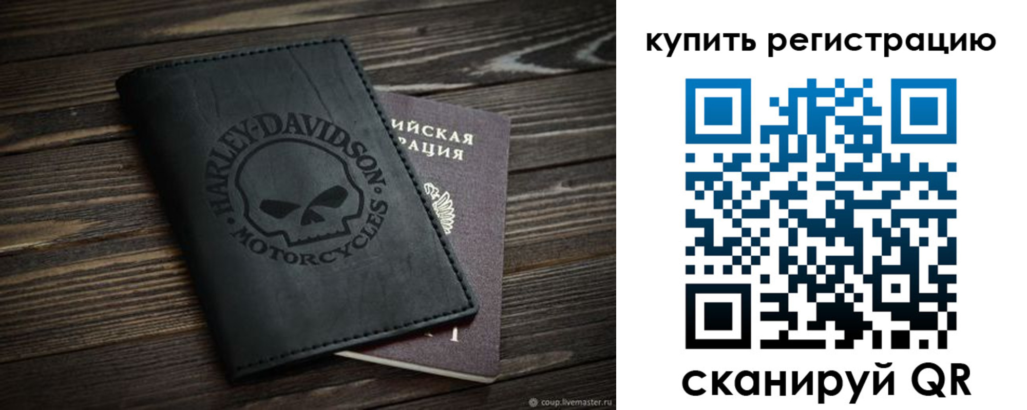 прописка поиск в Октябрьском