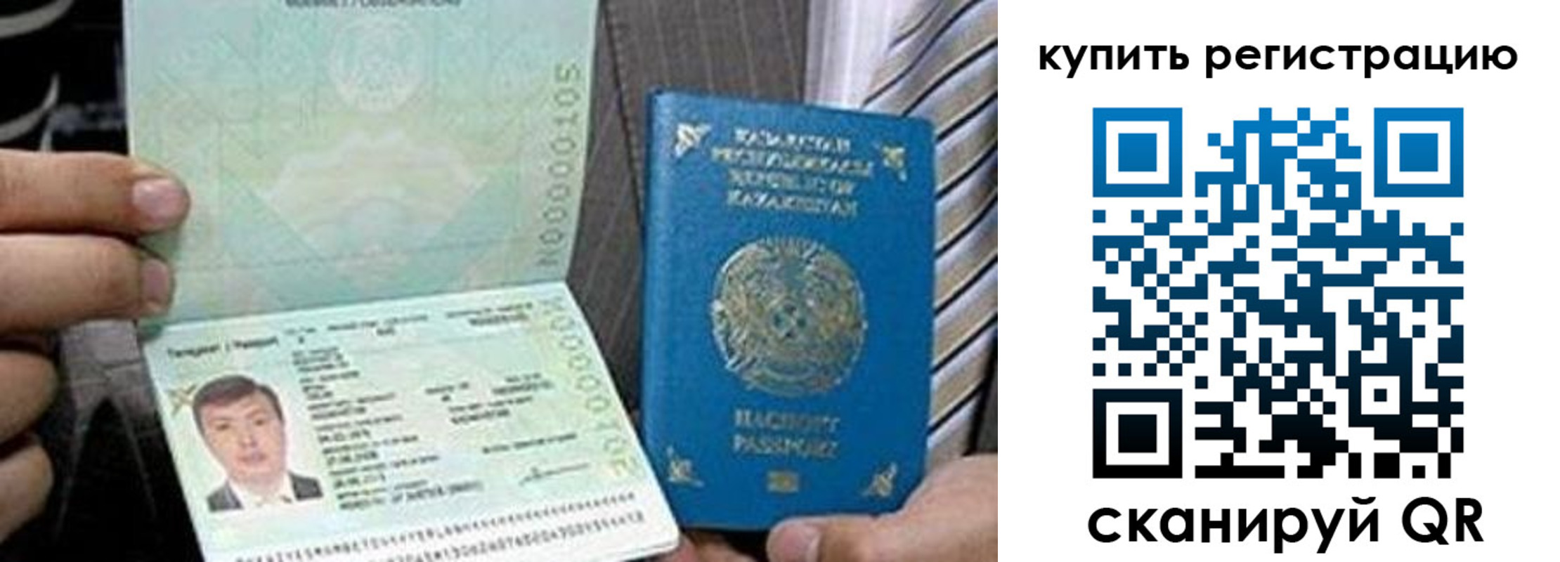 прописка в квартире в Октябрьском